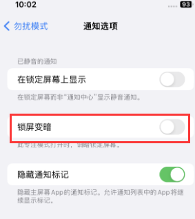 苹临武果维修分享iPhone主屏幕壁纸显得模糊怎么办