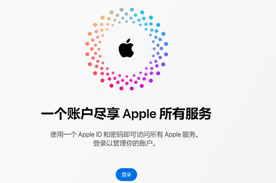 临武iPhone维修中心分享iPhone下载应用时重复提示输入账户密码怎么办 