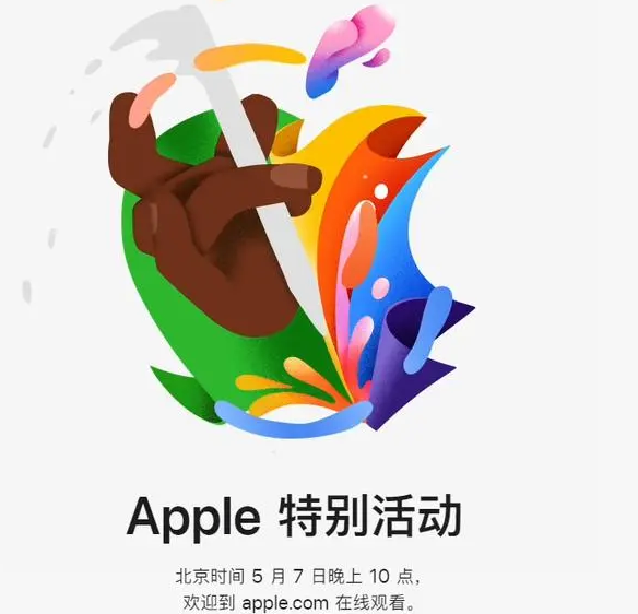 临武临武ipad维修服务点分享新款iPad Pro和iPad Air要来了