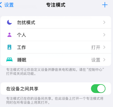 临武iPhone维修服务分享可在指定位置自动切换锁屏墙纸 