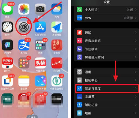 临武苹果15换屏服务分享iPhone15屏幕常亮怎么办 