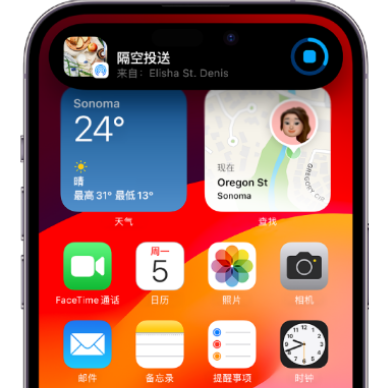 临武apple维修服务分享两台iPhone靠近即可共享照片和视频