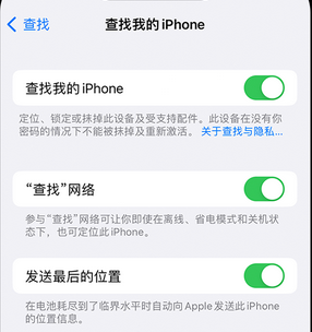 临武apple维修店分享如何通过iCloud网页查找iPhone位置 