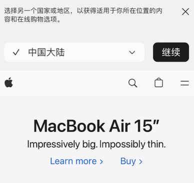 临武apple授权维修如何将Safari浏览器中网页添加到桌面