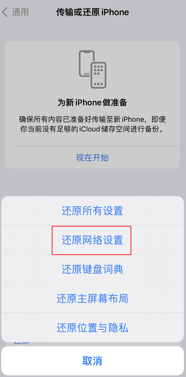 临武苹果手机维修分享：iPhone 提示 “SIM 卡故障”应如何解决？ 