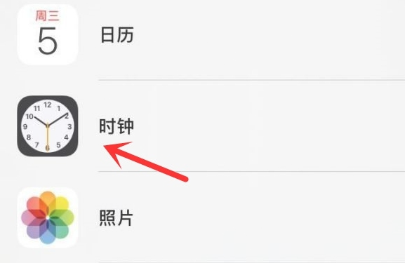 临武苹果手机维修分享iPhone手机如何添加时钟小组件 