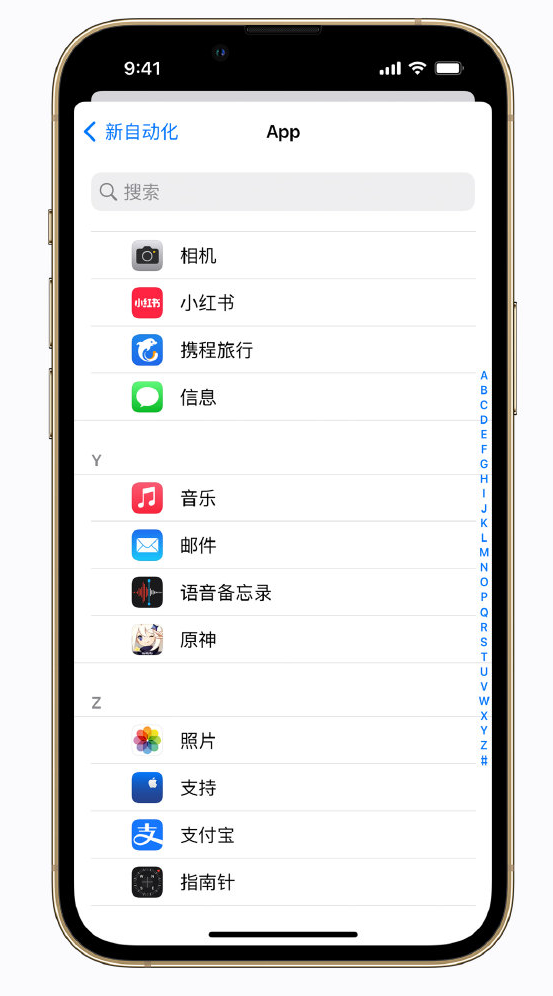 临武苹果手机维修分享iPhone 实用小技巧 