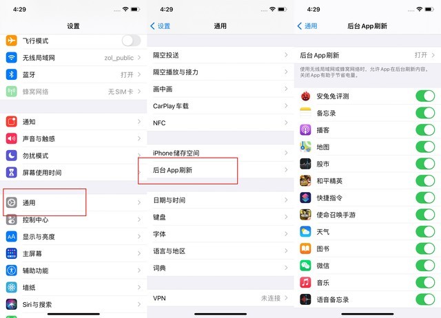 临武苹果手机维修分享苹果 iPhone 12 的省电小技巧 