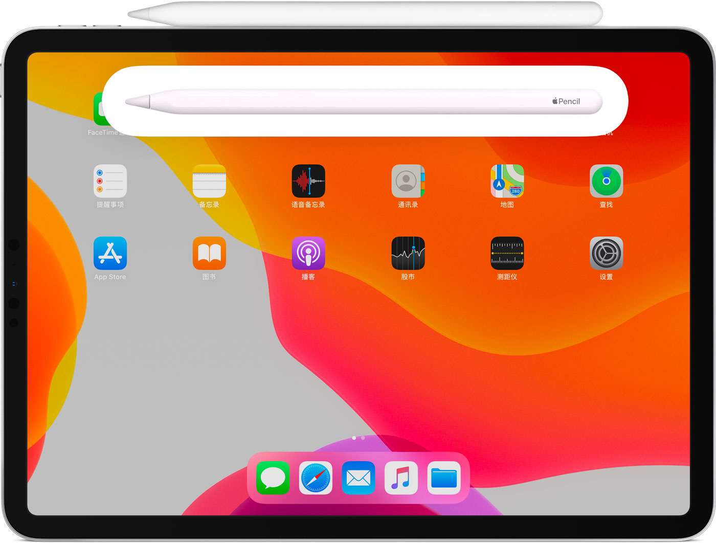 临武苹果手机维修分享iPad Pro 如何与 Apple Pencil 配对连接 